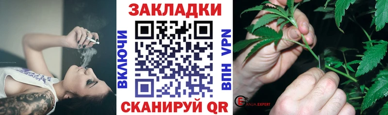 Сколько стоит Северодвинск Конопля Мефедрон