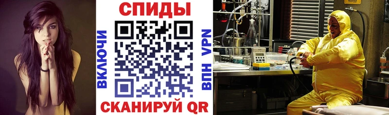 Амфетамин 97% Северодвинск