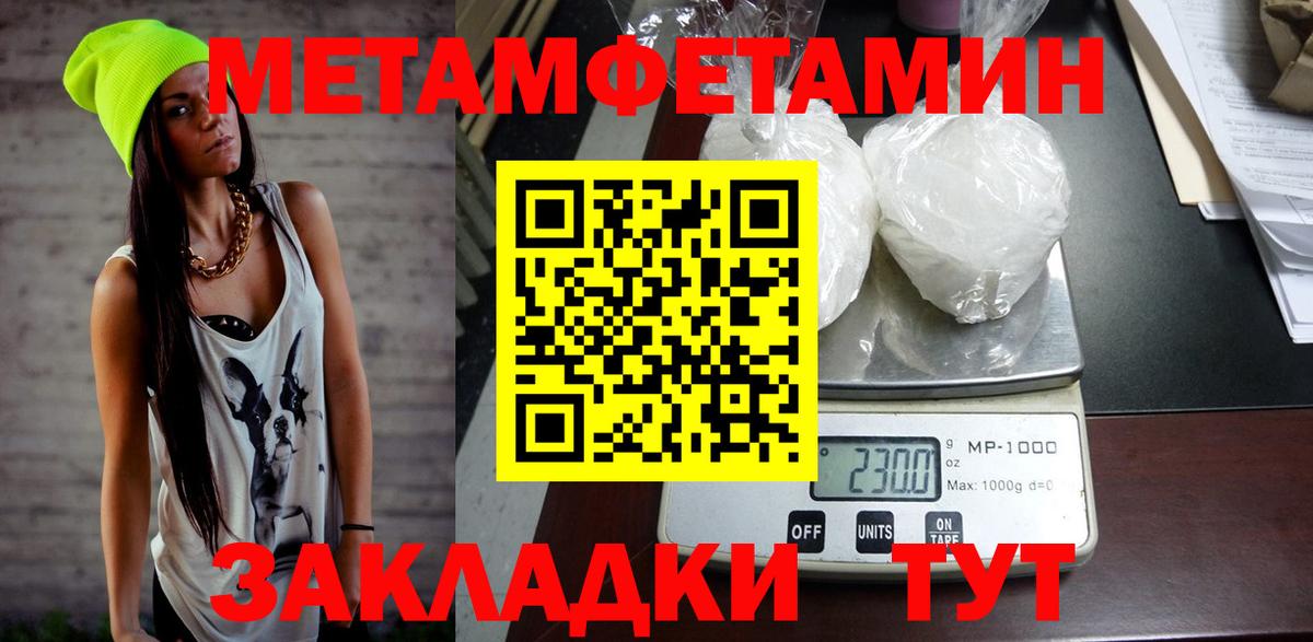 блэк спрут ссылки  Вход с VPN  Северодвинск  Амфетамин VHQ 