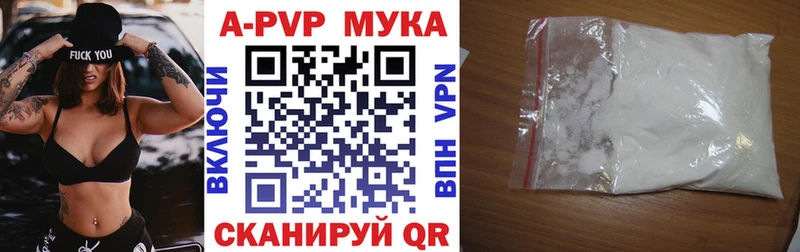 гидра tor  цены   Северодвинск  Alfa_PVP СК КРИС 