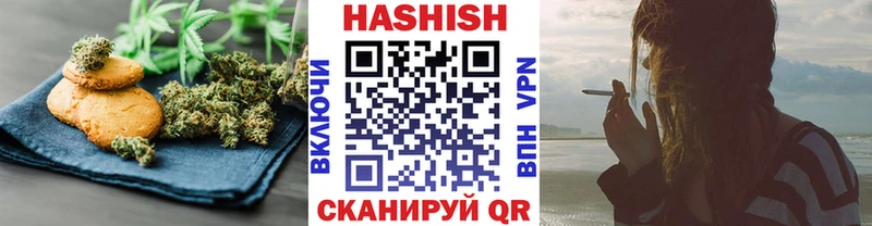 Печенье с ТГК конопля  сколько стоит  Северодвинск 