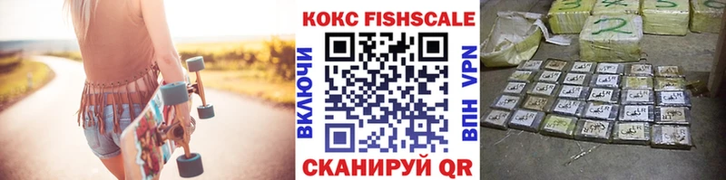 закладка  Северодвинск  Кокаин Перу 