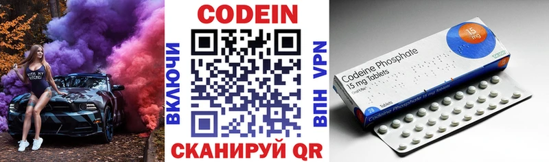 kraken как войти  цена   Северодвинск  Кодеиновый сироп Lean Purple Drank 