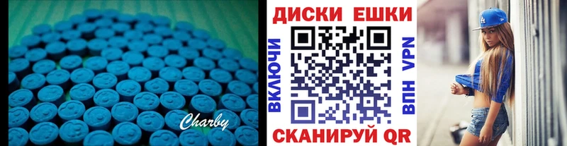 Экстази MDMA Северодвинск