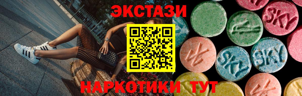 Экстази Дубай Северодвинск