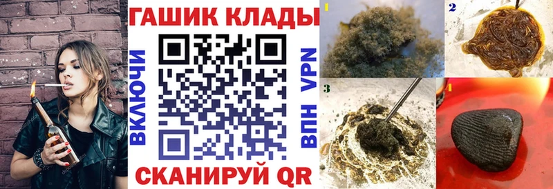 ГАШ Ice-O-Lator  Северодвинск 