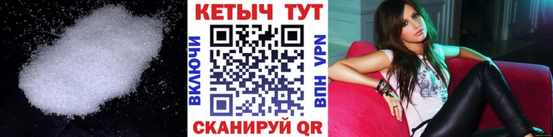 Кетамин ketamine  купить наркоту  Северодвинск 