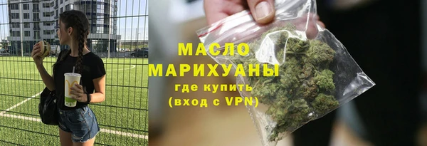 дистиллят марихуана Аркадак