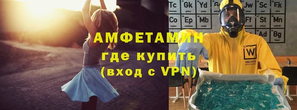 трава Арсеньев