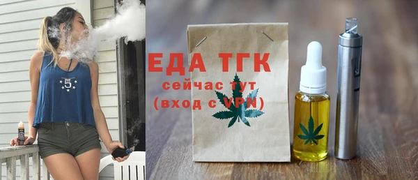 дистиллят марихуана Аркадак