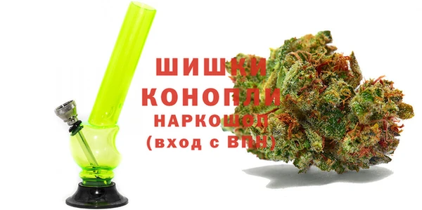 трава Арсеньев