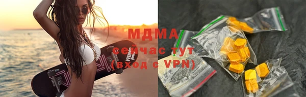трава Арсеньев