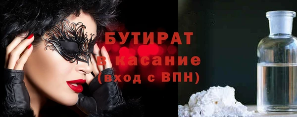 дистиллят марихуана Аркадак