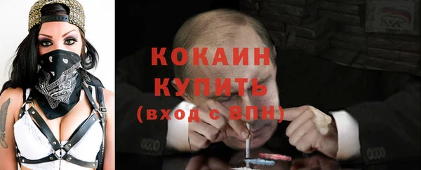 дистиллят марихуана Аркадак