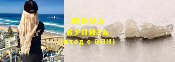 трава Арсеньев