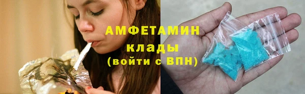 дистиллят марихуана Армянск