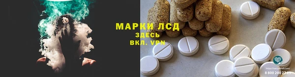 дистиллят марихуана Аркадак