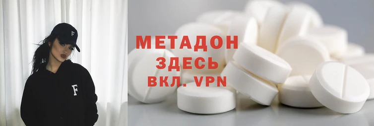 дистиллят марихуана Аркадак