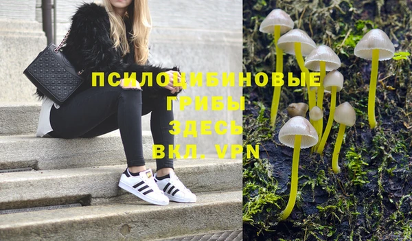дистиллят марихуана Армянск