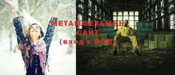 трава Арсеньев