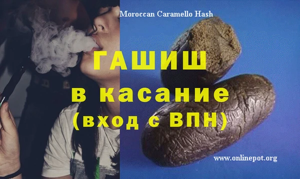 дистиллят марихуана Армянск