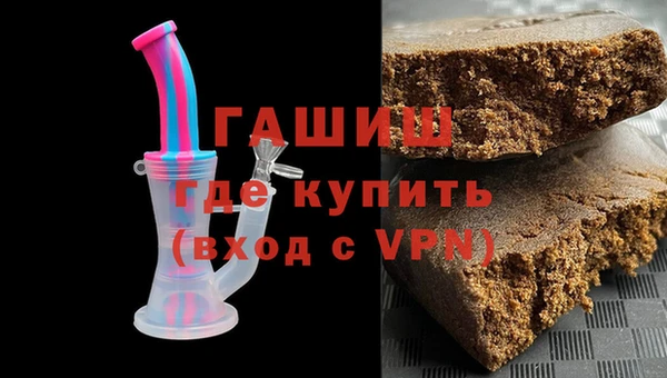 трава Арсеньев
