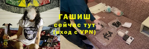 трава Арсеньев