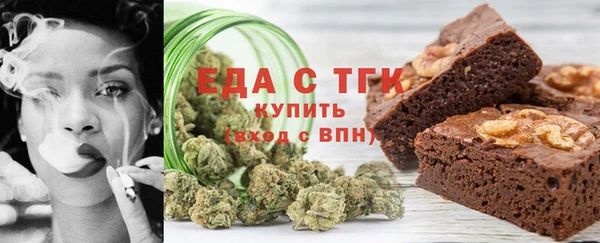 дистиллят марихуана Армянск