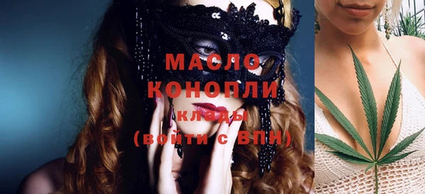 дистиллят марихуана Аркадак