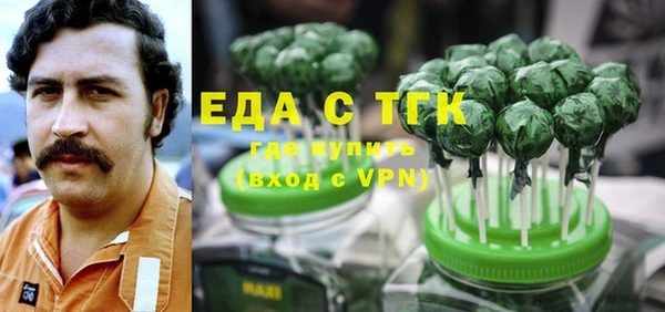 дистиллят марихуана Армянск