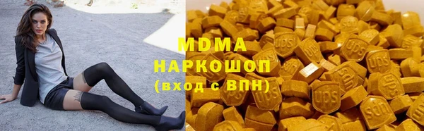 дистиллят марихуана Армянск