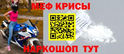 прущая мука Мариинск
