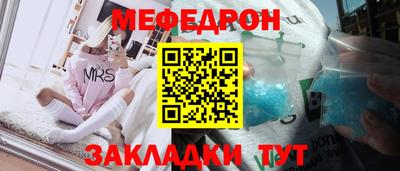 прущая мука Мариинск