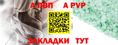 прущая мука Мариинск