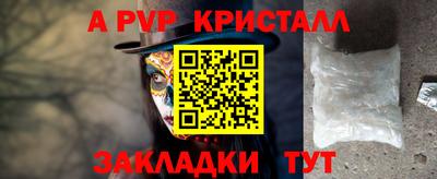 прущая мука Мариинск