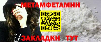 прущая мука Мариинск