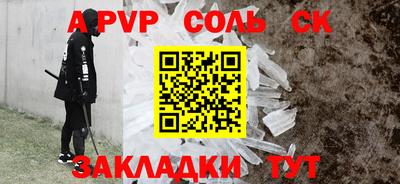 прущая мука Мариинск