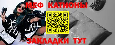 прущая мука Мариинск