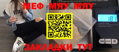 прущая мука Мариинск