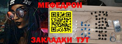 мдпв Малгобек