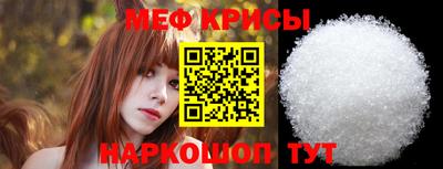 прущая мука Мариинск