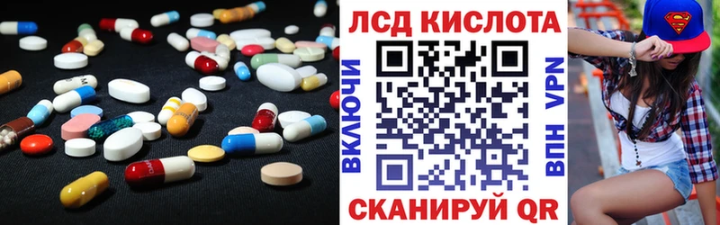 ссылка на мегу как зайти  Северодвинск  LSD-25 экстази ecstasy 