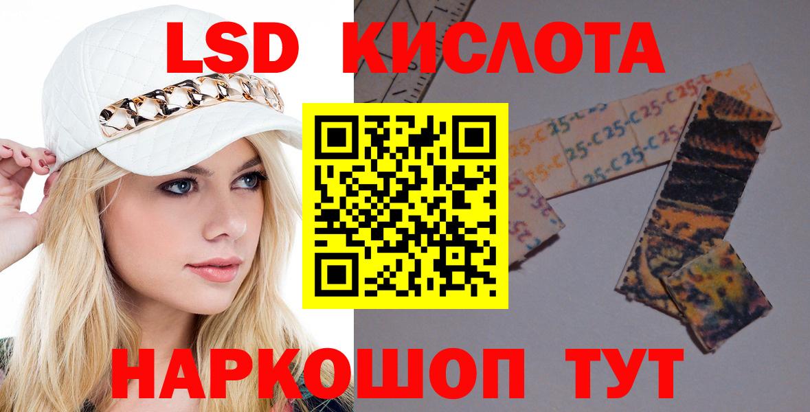 Лсд 25 экстази ecstasy  Вход с VPN  Северодвинск  LSD-25 экстази кислота 