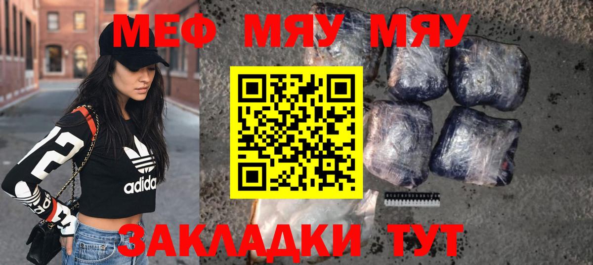 Мефедрон 4 MMC  Вход с VPN  Меф  Северодвинск 
