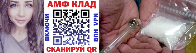 МЕТАМФЕТАМИН Декстрометамфетамин 99.9%  Северодвинск 
