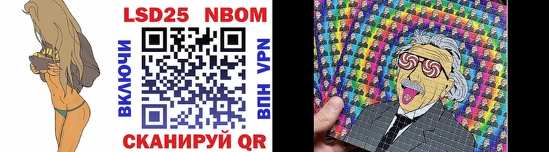 Марки N-bome 1500мкг  как найти наркотики  KRAKEN как войти  Северодвинск 