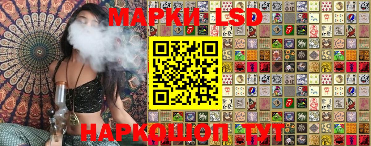Марки NBOMe 1,5мг  Марки NBOMe 1,5мг  Северодвинск  Вход с VPN 