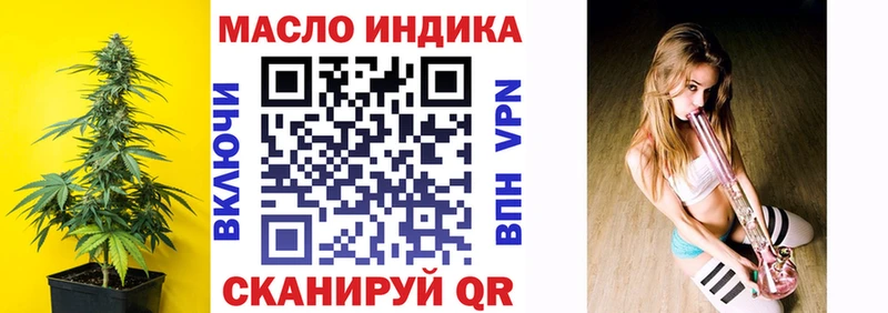 ТГК THC oil  наркотики  Северодвинск 