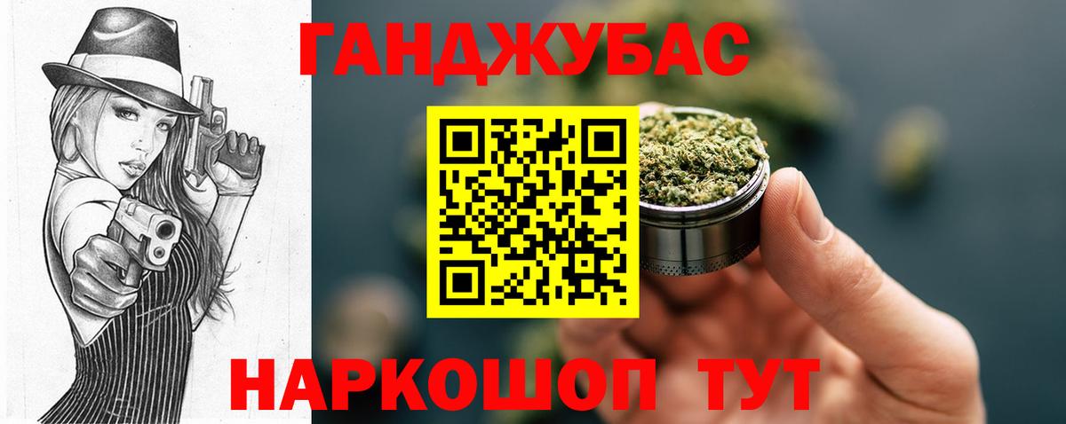 Шишки марихуана THC 21%  Конопля LSD WEED  Северодвинск  Канабис ГИДРОПОН  Каннабис тримм  Вход с VPN 